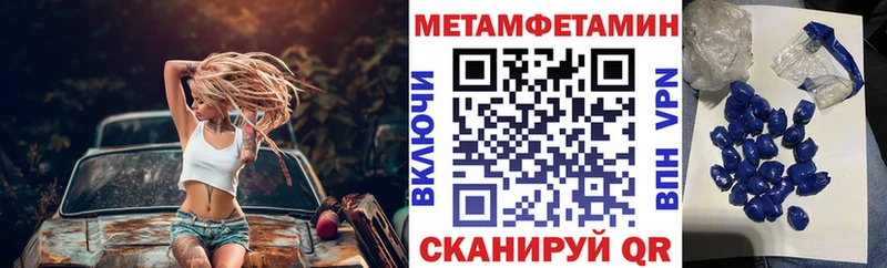 АМФЕТАМИН Розовый  Куртамыш 
