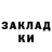 КОКАИН Эквадор Asna Sohirev