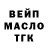 Дистиллят ТГК концентрат Andrei Batoussov
