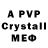 Alpha PVP Соль Sempai rss