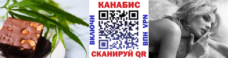 Печенье с ТГК марихуана  Куртамыш 
