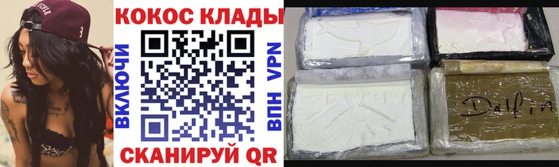 ссылка на мегу tor  как найти закладки  Куртамыш  КОКАИН 99% 