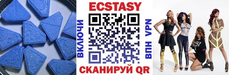 ЭКСТАЗИ таблы  сколько стоит  Куртамыш 