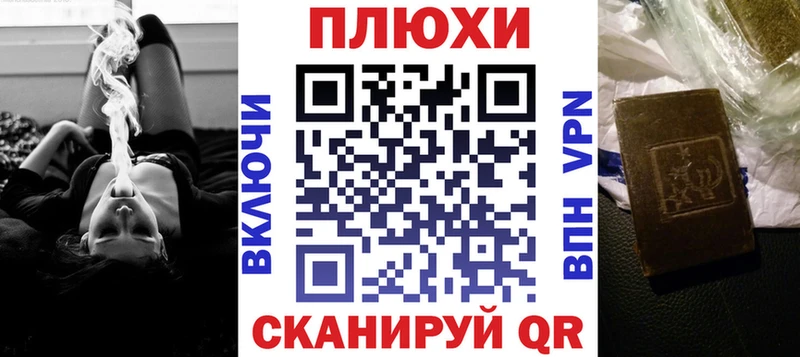 блэк спрут онион  Куртамыш  ГАШ гарик 