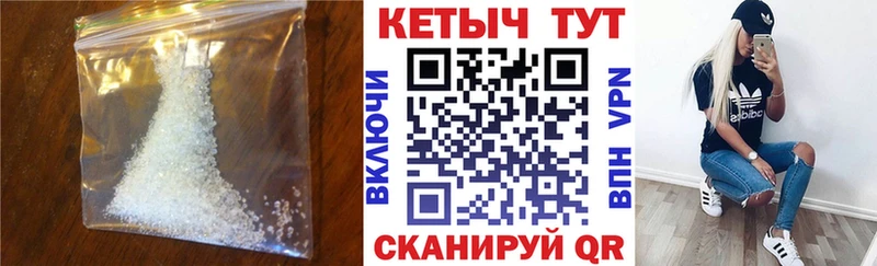 Кетамин VHQ blacksprut вход Куртамыш