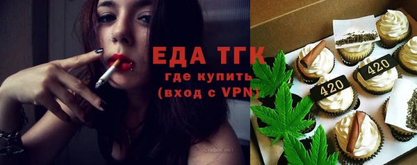 прущие грибы Арсеньев