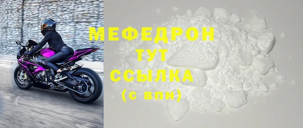 бутират Аркадак