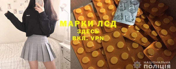 круглые Покров
