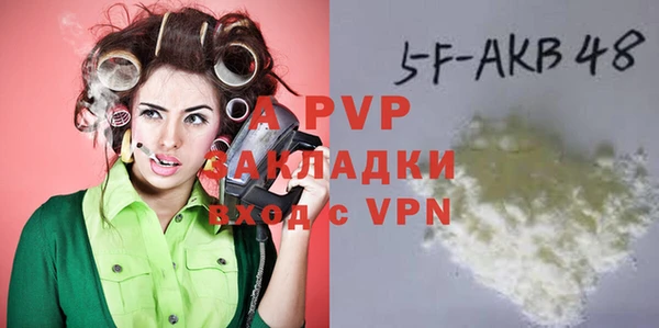 кристаллы Балабаново