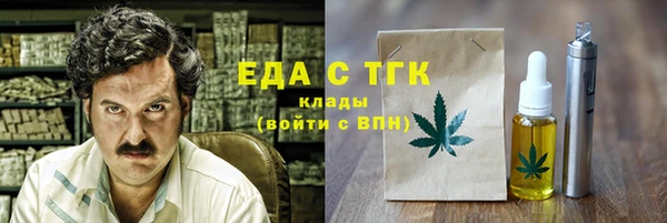 прущий лед Балахна