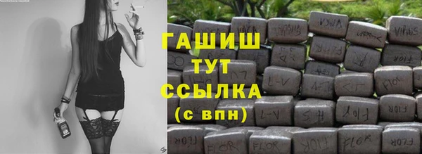 Альфа ПВП Покачи