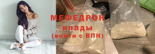 кристаллы Балабаново