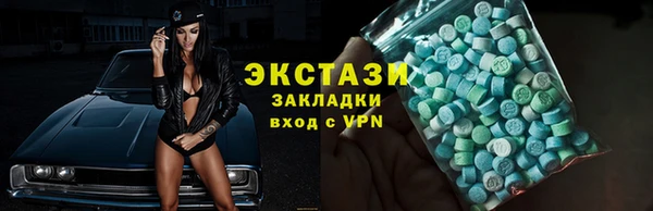 прущий лед Балахна