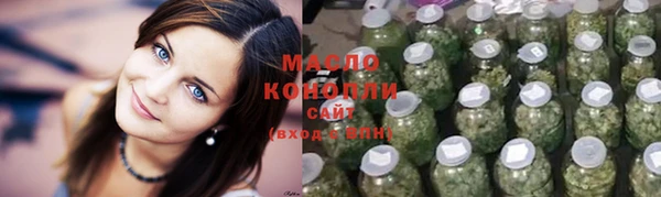 кристаллы Балабаново