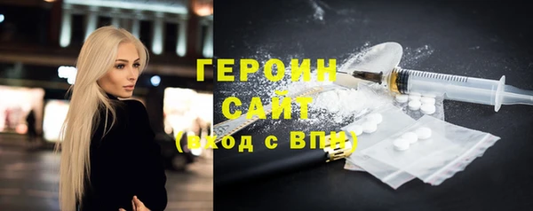 прущие грибы Армянск