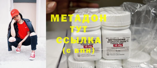 mdma Покровск