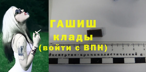 кристаллы Балабаново