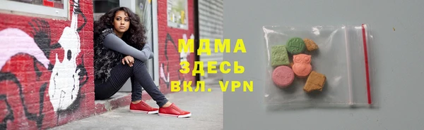 прущие грибы Арсеньев