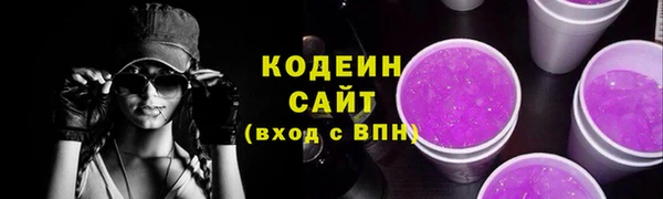 Альфа ПВП Покачи