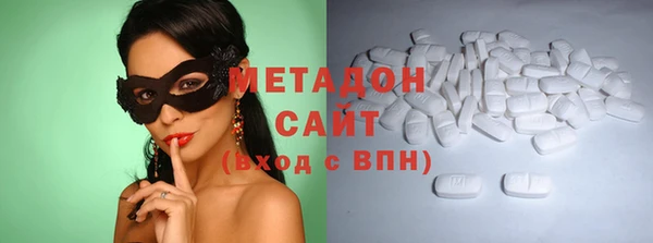 прущие грибы Армянск