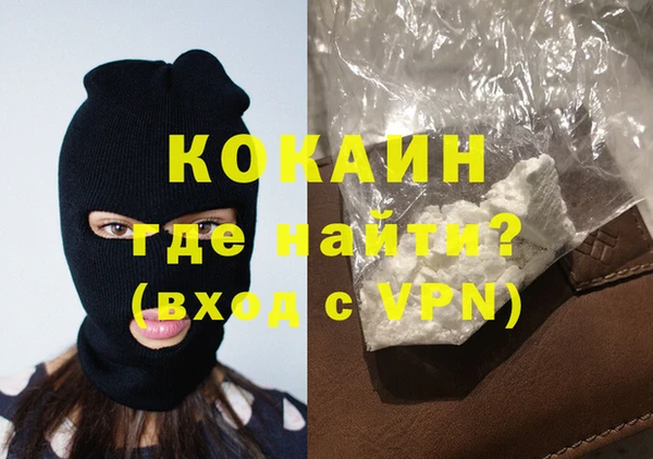 кристаллы Балабаново
