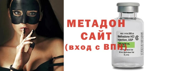 mdma Покровск