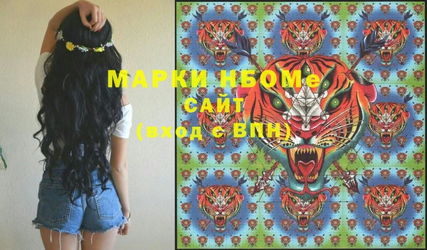 mdma Покровск