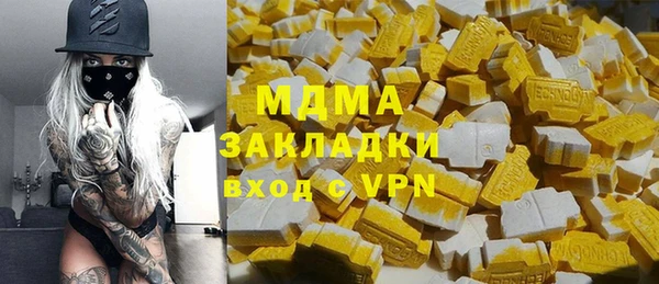 прущий лед Балахна