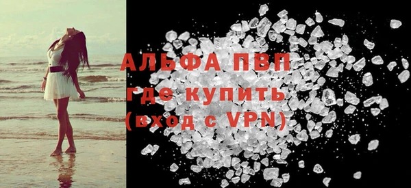 кристаллы Балабаново