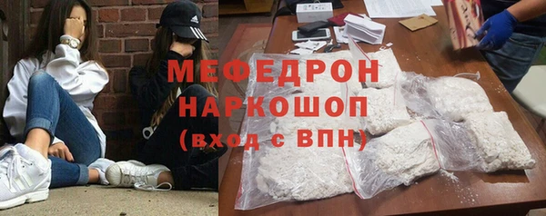 бутират Аркадак