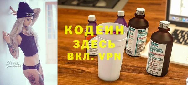 Альфа ПВП Покачи
