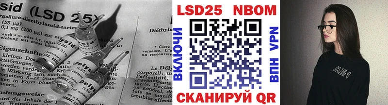 ЛСД экстази ecstasy  Куртамыш 
