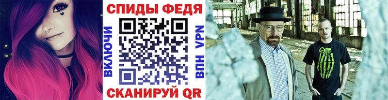 Метамфетамин Methamphetamine  Куртамыш 