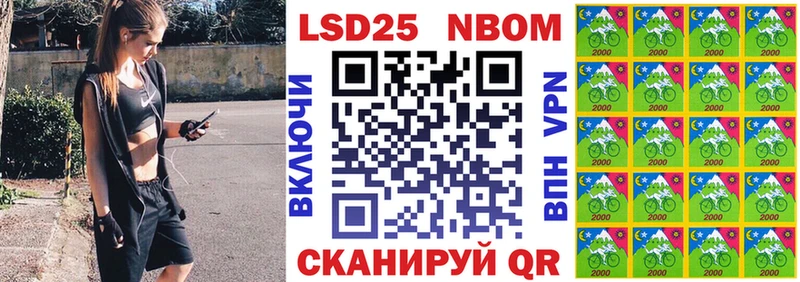 Марки NBOMe 1,5мг  Куртамыш 