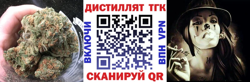 Дистиллят ТГК THC oil  купить наркоту  Куртамыш 